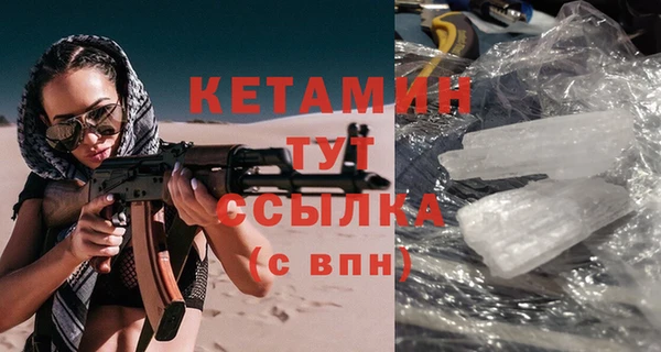 COCAINE Богородицк